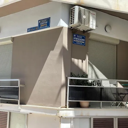 A Hidden Gem In Citys Heart Apartment Chania (Crete)